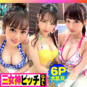 斎藤まりな,花音うらら,白桃はな｜ntk792｜まりな＆はな＆うらら｜れいわしろうと