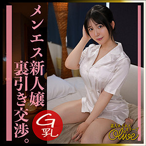 真白ふわり｜olv006｜ふわ里｜素人ホイホイOlive
