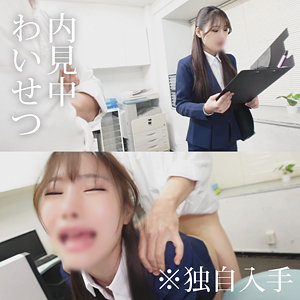 望月りんね｜omad034｜R・M｜おまん堂