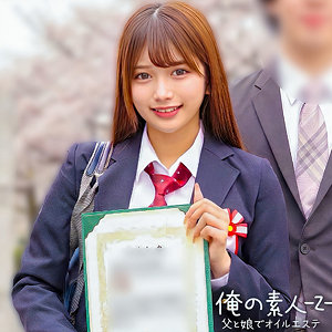 北岡果林｜orecz457｜かりん｜俺の素人-Z-