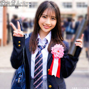 松井日奈子｜orecz478｜ひなこちゃん｜俺の素人-Z-