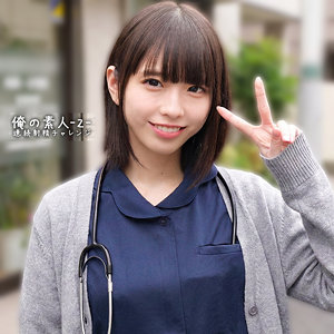 雫月心桜｜orecz482｜こはるちゃん｜俺の素人-Z-