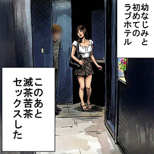 浅風ゆい｜orecz499｜ゆい｜俺の素人-Z-