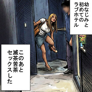 黒咲華｜orecz500｜はな｜俺の素人-Z-