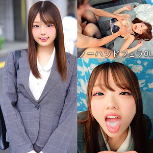 佐倉ゆずき｜orecz520｜ゆずきさん｜俺の素人-Z-