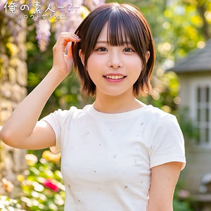 柏木こなつ｜orecz528｜こなつさん｜俺の素人-Z-