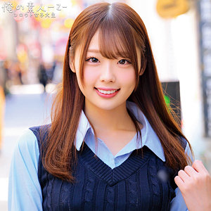 佐倉ゆずき｜orecz530｜ゆずきさん｜俺の素人-Z-