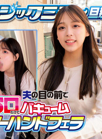 滝川すみれ｜orecz562｜すみれ｜俺の素人-Z-