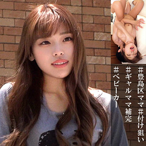 柚木ひなた｜oremo457｜Yさん｜俺の素人-Z-
