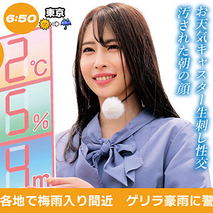 宮澤めぐ｜oremo458｜宮澤さん｜俺の素人-Z-