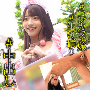 池上乙葉｜oremo464｜OTO｜俺の素人-Z-