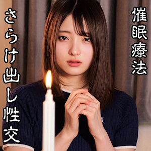 中城葵｜oremo474｜Aさん｜俺の素人-Z-