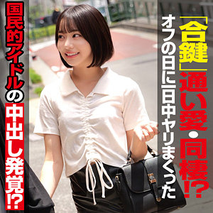 赤名いと｜oremo486｜ITO｜俺の素人-Z-
