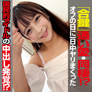 鹿野あも｜oremo489｜AMO｜俺の素人-Z-