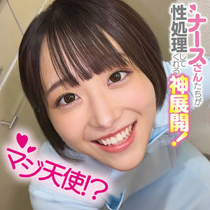 小島みこ｜oremo509｜みこさん｜俺の素人-Z-