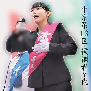 雄乃ゆめ｜oremo521｜Yさん｜俺の素人-Z-