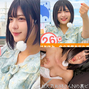 虹村ゆみ｜oremo538｜N村さん｜俺の素人-Z-