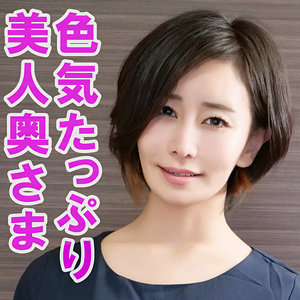 明里ともか｜orev096｜ともか｜俺の素人-Z-