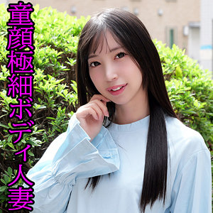 冬愛ことね｜orev151｜りあ｜俺の素人-Z-