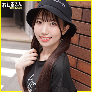 南日菜乃｜oshi004｜ひなの｜おしるこん