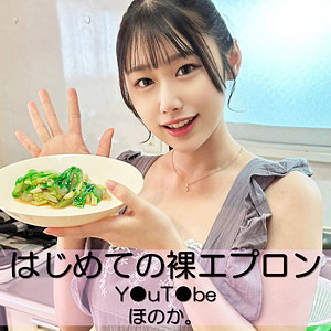 白石なぎさ｜pai148｜ほのか｜素人ぱいぱい
