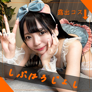 あおい藍｜pai151｜らんらん｜素人ぱいぱい