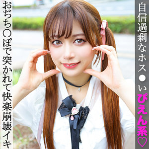 北岡果林｜pai166｜Kちゃん｜素人ぱいぱい