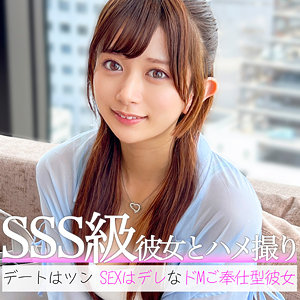 北岡果林｜pai168｜りんりん｜素人ぱいぱい