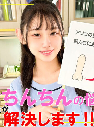 白石なぎさ｜pai212｜白石さん｜素人ぱいぱい