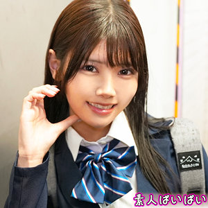 美木ひなの｜pai241｜ひな｜素人ぱいぱい