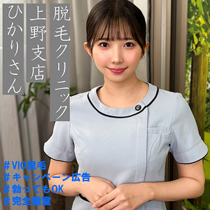 巴ひかり｜pai274｜ひかりさん｜素人ぱいぱい