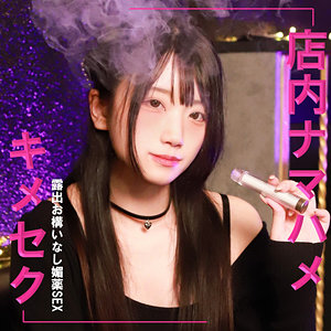 白咲璃音｜pai357｜りおん｜素人ぱいぱい