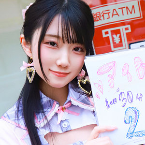 白咲璃音｜pai358｜りんちゃん｜素人ぱいぱい