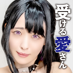 祈山愛｜pcs018｜愛さん 2｜PsyCOS