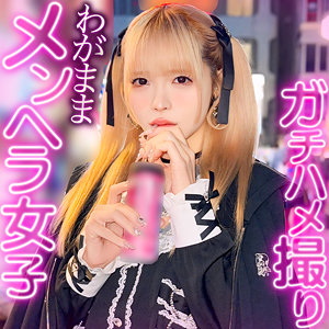 美澄玲衣｜rch0012｜れいにゃん｜黒船提督