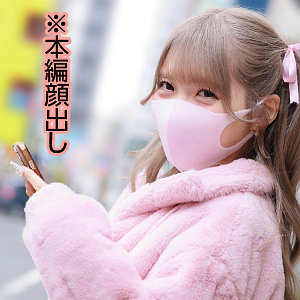 美澄玲衣｜refuck192｜れいさん｜Re:Fuck