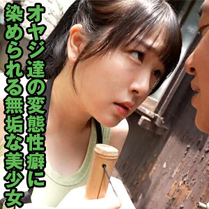真白ふわり｜refuck210｜ふわりちゃん｜Re:Fuck