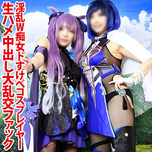 一条みお,優木なお｜shc0030｜みお＆なおち｜亜愛安威コスプレ撮影会