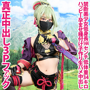 宇佐美玲奈｜shc0033｜れいにゃ｜亜愛安威コスプレ撮影会