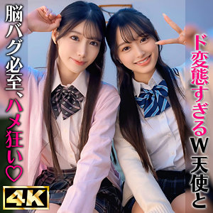 花守夏歩,望月りんね｜simw006｜かほ＆りん｜しろうとまんまんW