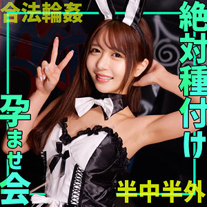 乃木絢愛｜smgn004｜ayameちゃん｜素人ムクムク-ゲノム-