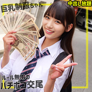 宇流木さらら｜smgn005｜さらちゃん｜素人ムクムク-ゲノム-