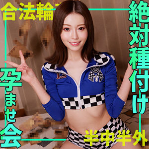 秋元さちか｜smgn019｜さちか｜素人ムクムク-ゲノム-