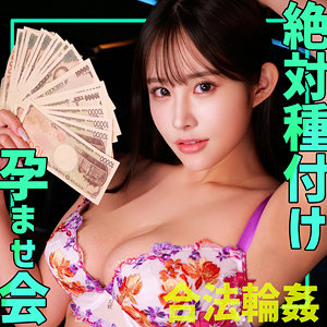 二羽紗愛｜smgn021｜Sara｜素人ムクムク-ゲノム-