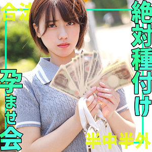 新田好実｜smgn022｜このみ｜素人ムクムク-ゲノム-
