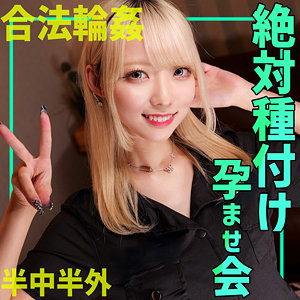 藍瀬ミナ｜smgn027｜ミナ｜素人ムクムク-ゲノム-