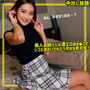 旭メイサ｜smgn028｜あさひさん｜素人ムクムク-ゲノム-