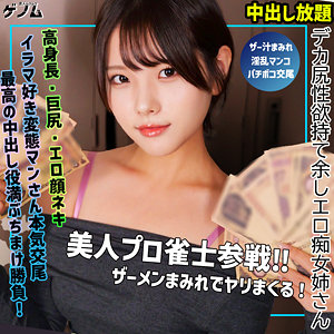 河合陽菜｜smgn032｜haru｜素人ムクムク-ゲノム-