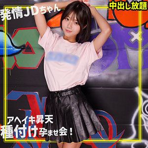 市川りく｜smgn034｜りくちゃん｜素人ムクムク-ゲノム-