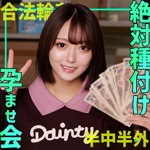 梓まりの｜smgn040｜marino｜素人ムクムク-ゲノム-